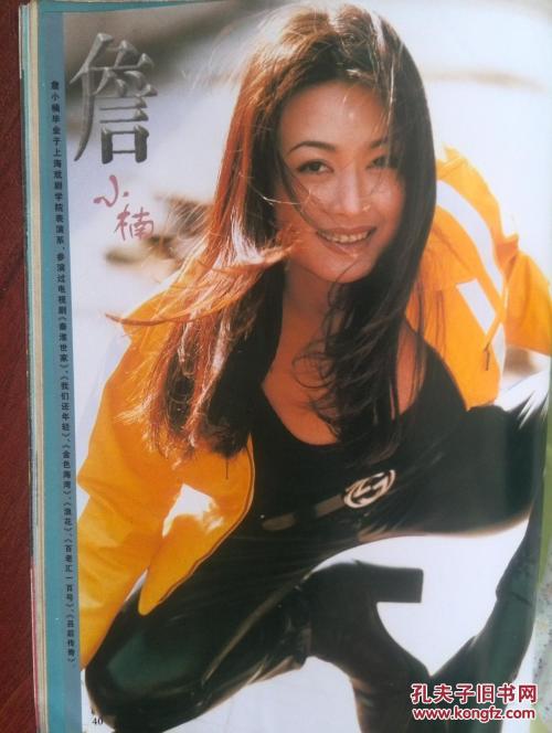 做个假大通银行对账单